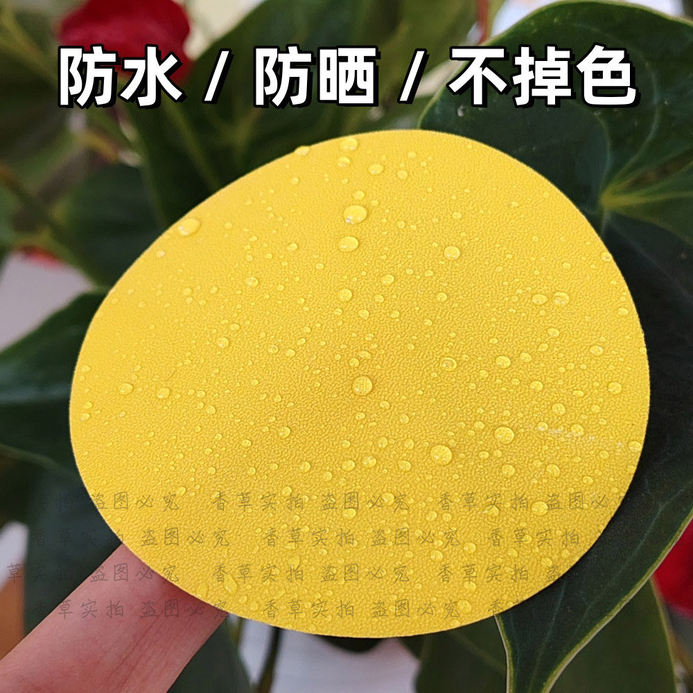 圆形圆点定位地贴定置标签贴管理5S6S舞台表演场地定位桌面PVC贴,淘宝优惠券,粉丝福利购,淘宝优惠卷