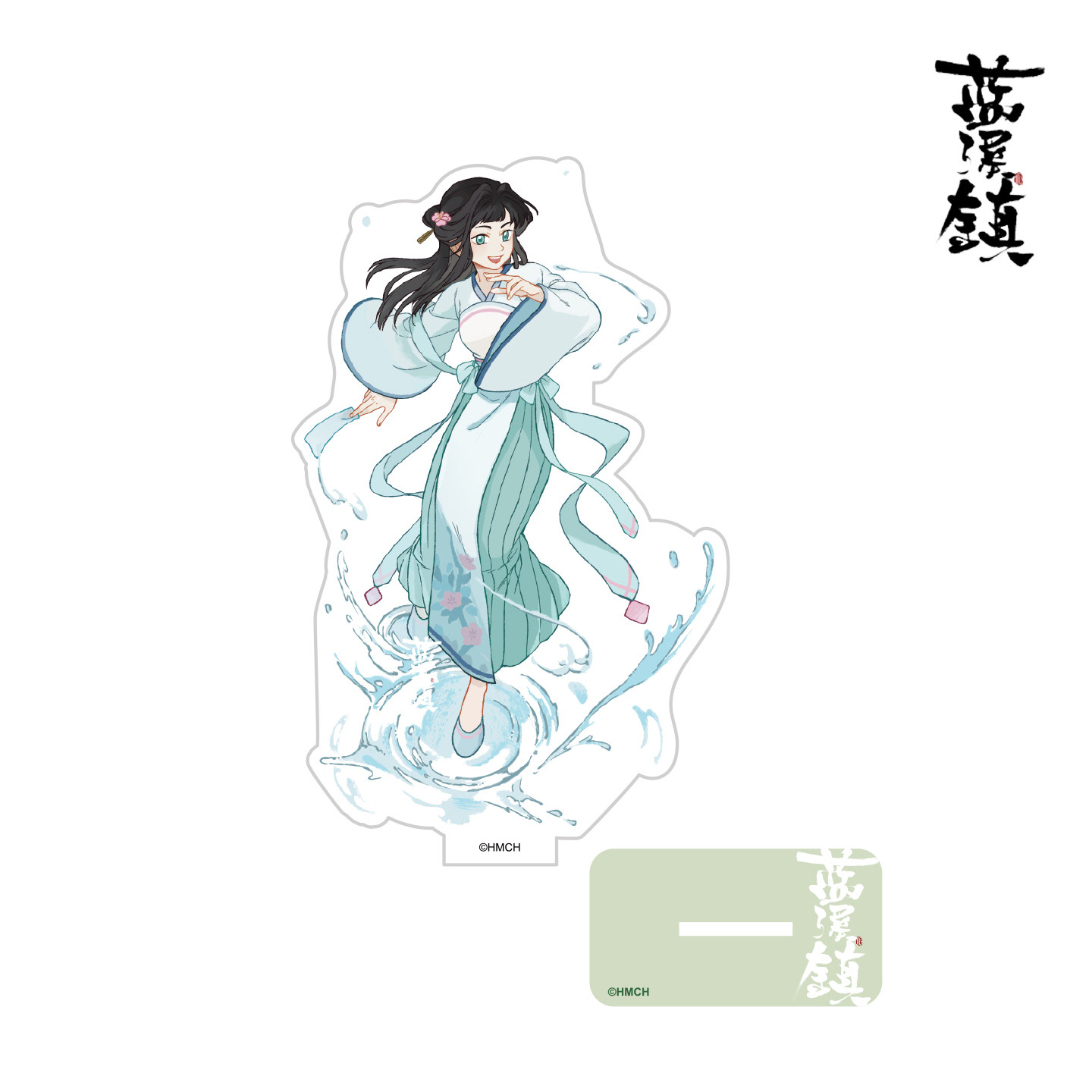 蓝溪镇 蓝溪仙灵录亚克力立牌战损玄离桌摆件无限清凝罗小黑周边,淘宝优惠券,粉丝福利购,淘宝优惠卷