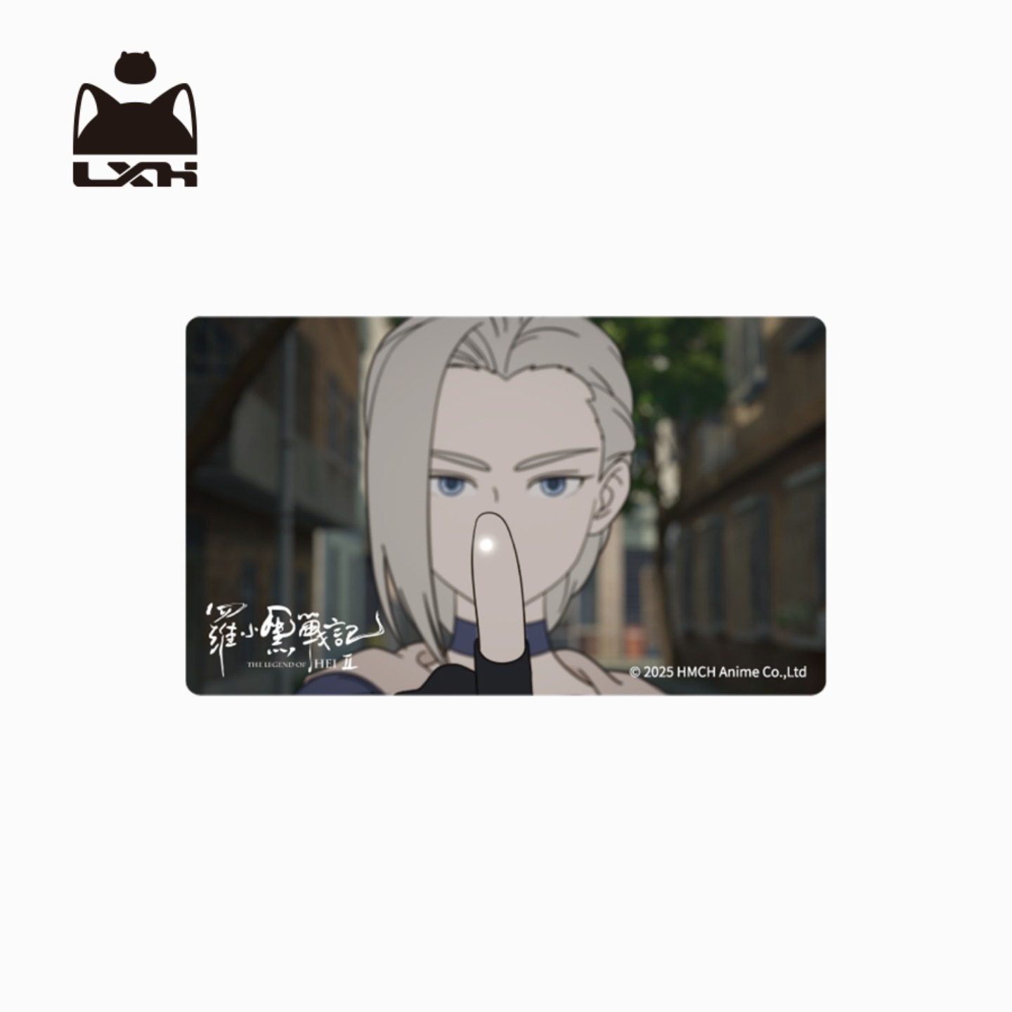 罗小黑战记2厚亚克力摆件无限鹿野电影原画麻将动漫周边纪念收藏,淘宝优惠券,粉丝福利购,淘宝优惠卷