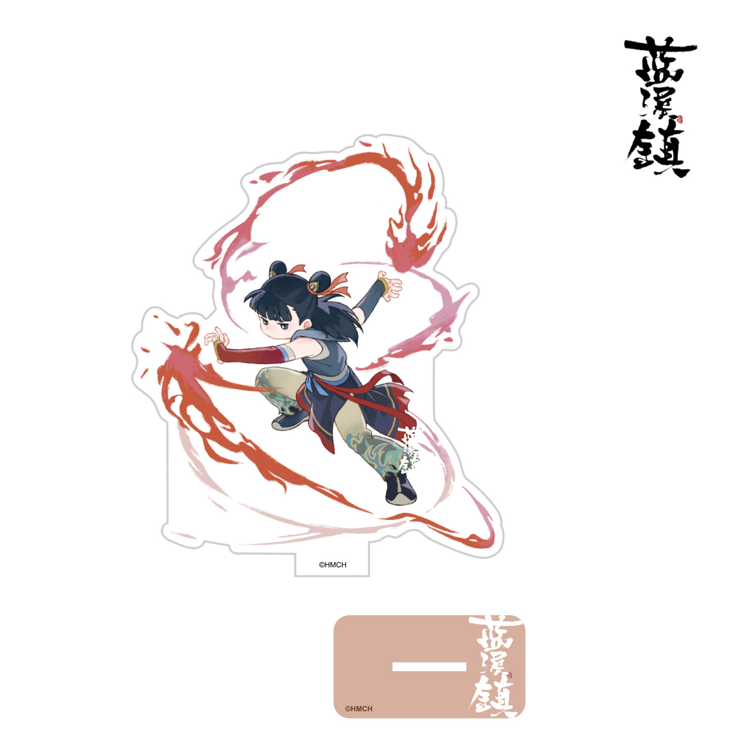 蓝溪镇 蓝溪仙灵录亚克力立牌战损玄离桌摆件无限清凝罗小黑周边,淘宝优惠券,粉丝福利购,淘宝优惠卷