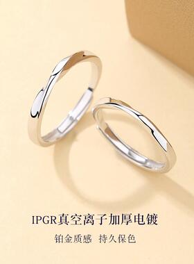 DR DAISY莫比乌斯环情侣对戒S999纯银戒指轻奢小众高级对戒送女友