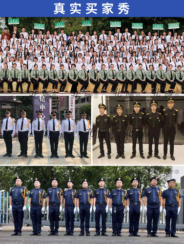 新式白色保安工作服男短袖衬衫礼仪套装物业形象岗礼宾服制服夏装 - 图2