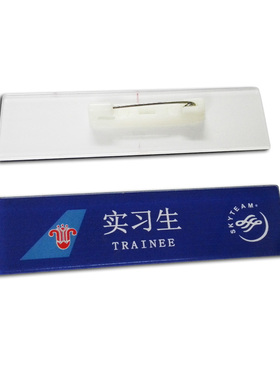 高档定做工号牌铝合金胸卡