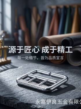 复古双针金属扣巴黎扣滚花纹理锌合金材质背带扣罗马扣高端精致