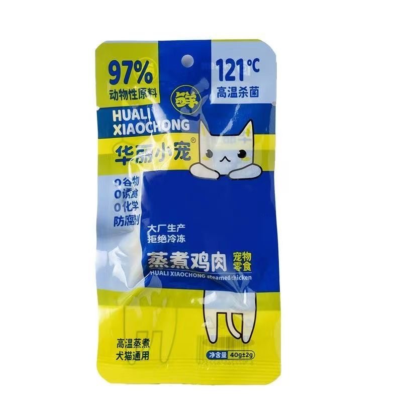 漂亮小宠华丽小宠猫狗零食宠物蒸煮鸡胸肉40g营养增肥真空包装,淘宝优惠券,粉丝福利购,淘宝优惠卷