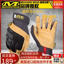 American Mechanix technician lauding 4x times abrasion resistant and breathable work riding outdoor climbing winter gloves