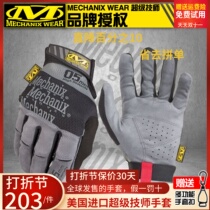 American Mechanix technician 0 5 mm flexible ultra-thin outdoor fall tactical shooting riding sports gloves