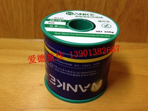 正宗天津中亚环保无铅焊锡丝.0.8MM 每卷500克 - 图0