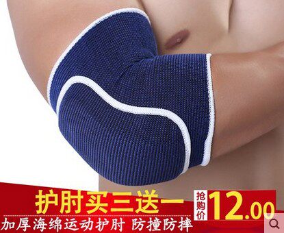 海绵护肘成人男女儿童护膝排球跳舞蹈跪地防摔滑加厚护臂春夏 - 图2
