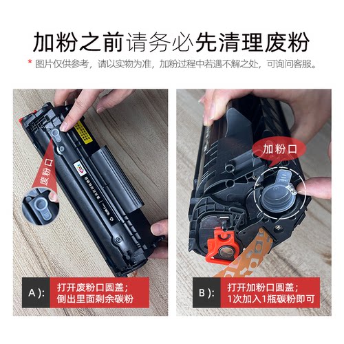 适用hp惠普1005打印机硒鼓laserjetm1005mfp墨盒m1319f碳粉m1005 - 图2