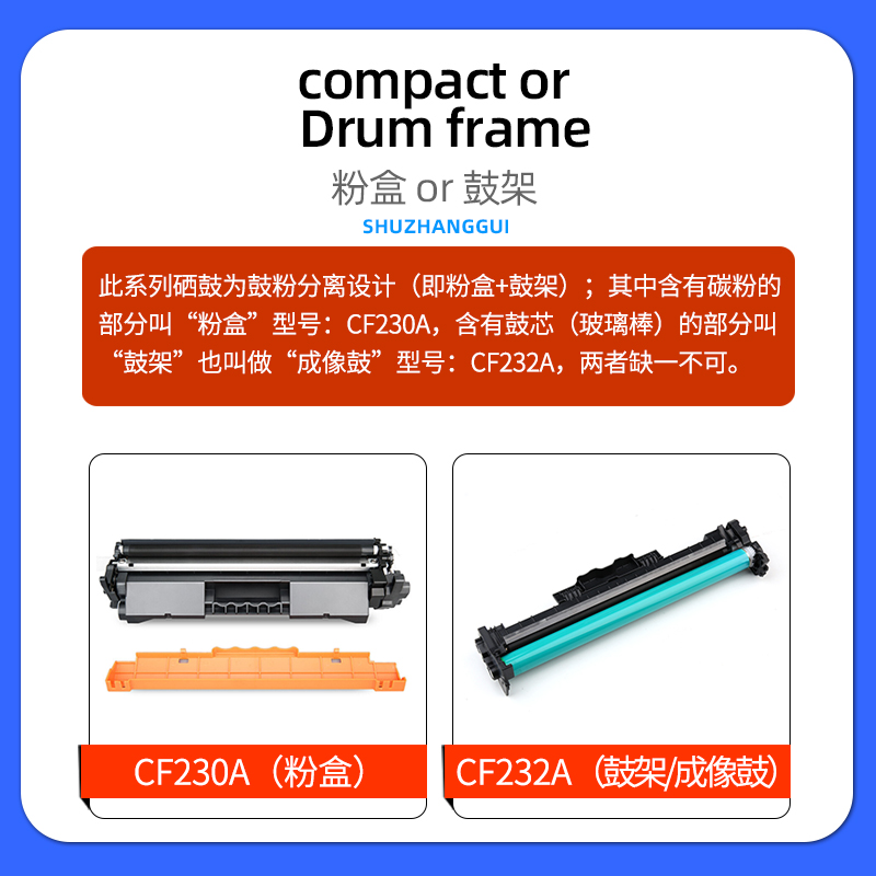 适用惠普m227fdn粉盒laserjetpromfpm227fdw硒鼓227sdn打印机墨盒 - 图1