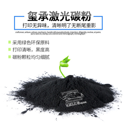 适用富士施乐P225D墨粉P225DB P265DW M225Z打印机M225DW袋装碳粉 - 图3