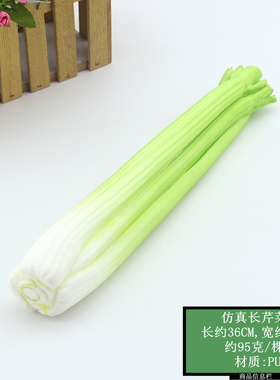 仿真蔬菜食物模型展示架摆件道具
