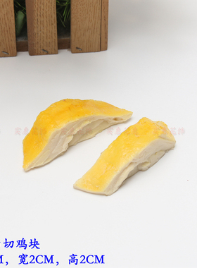 肉类饺子鸡腿排骨过家家食物模型