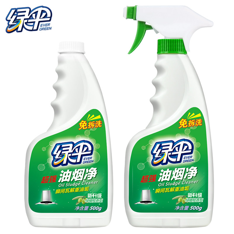 绿伞油烟净500g*2瓶厨房抽油烟机灶台强力去重油污清洁剂免拆家庭