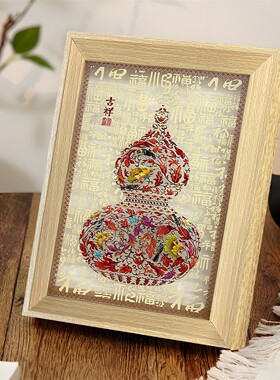 风葫芦桌面摆画福禄客厅电视柜斗柜小摆台装饰画葫芦2317