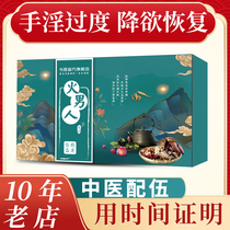 The Withdrawal of the Withdrawal of the Withdrawal Addiction of the Forbidden Drug Tea Students Desire to Overcome the Excessive Recovery Conditioning for Men and Women