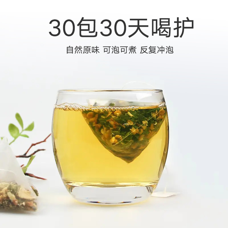 清热下火茶男去肝火旺女祛心火旺的茶胃火旺盛降败火熬夜养生茶包 - 图2