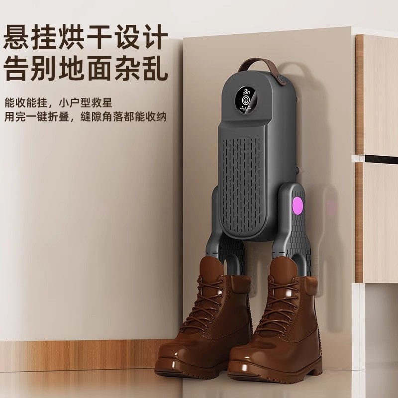 烘鞋器除臭杀菌神器快速烤鞋家用全自动速干暖鞋便携除湿干鞋器,淘宝优惠券,粉丝福利购,淘宝优惠卷