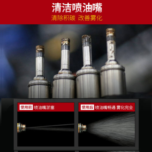 威士WHIZ汽车柴油添加剂尾气净化燃油宝烟霸喷油嘴除积碳清洗剂 - 图1