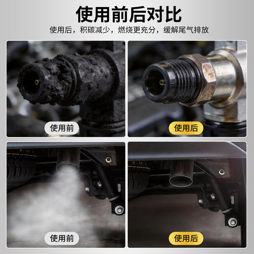 威士WHIZ汽车柴油添加剂尾气净化燃油宝烟霸喷油嘴除积碳清洗剂 - 图2