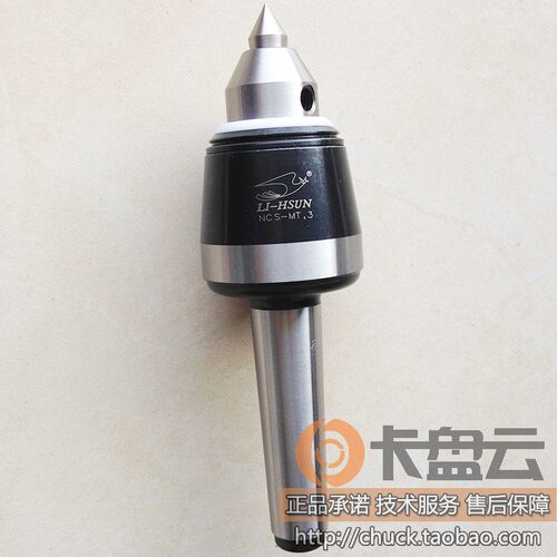 LI-HSUN台湾丽勋NCS-MT.3回转顶针NCS-MT.4可换顶针子NCS-MT.4P - 图1