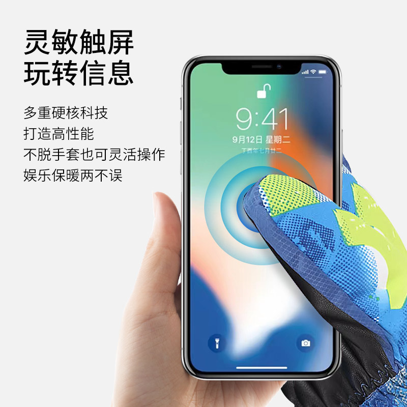 乐凯奇触摸屏滑雪手套男女防风防水防寒加绒加厚保暖冬季玩雪手套,淘宝优惠券,粉丝福利购,淘宝优惠卷