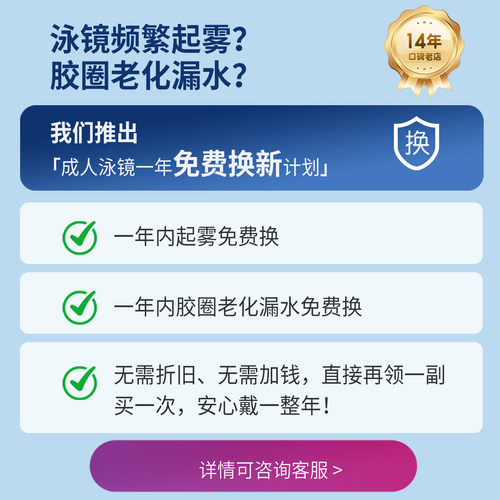 乐凯奇专业泳镜防水防雾高清女游泳眼镜近视男士大框泳镜泳帽套装 - 图2