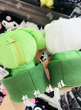 日本三丽鸥kitty美乐蒂抹茶杯绿色茶碗公仔挂件包挂小物收纳包袋