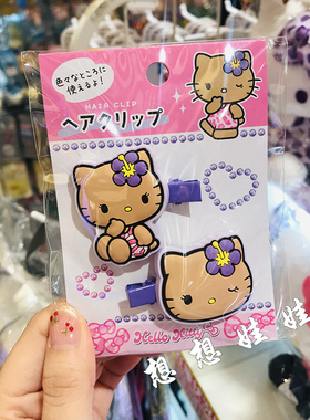 现货日本三丽鸥平成黑皮hello kitty刘海夹发夹侧边夹发卡饰夹子
