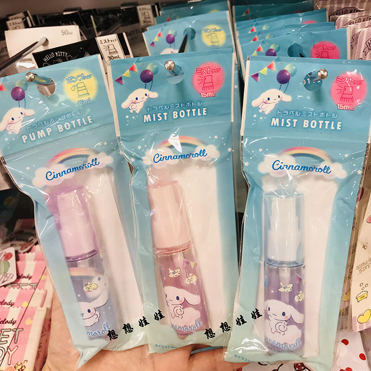 现货日本玉桂狗收纳密封分装袋按压喷雾分装瓶隐形眼镜盒牙刷套盒,淘宝优惠券,粉丝福利购,淘宝优惠卷