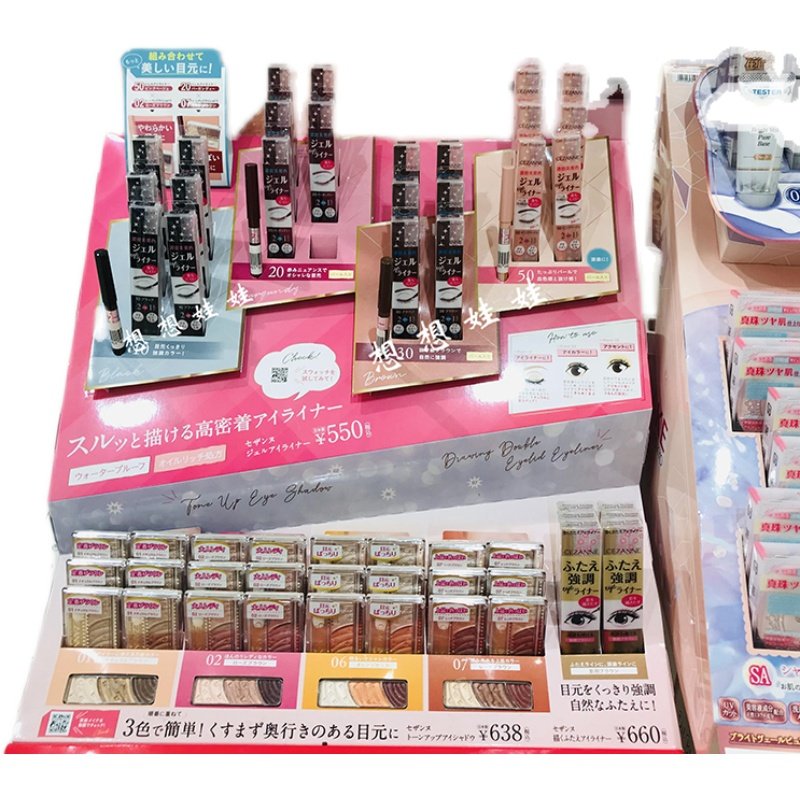 现货日本CEZANNE倩丽卧蚕笔液笔双眼皮加深笔眼线胶笔阴影笔持久,淘宝优惠券,粉丝福利购,淘宝优惠卷