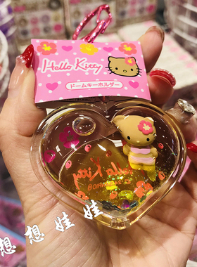 现货日本三丽鸥黑皮kitty流沙浮游爱心闪闪钥匙圈扣游泳挂件包挂