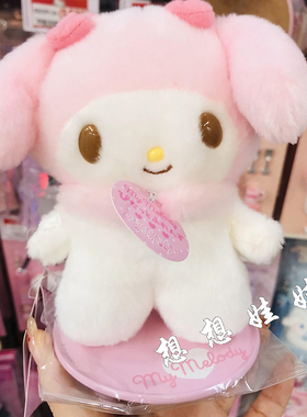 现货日本三丽鸥kitty美乐蒂茉莉兔小羊磁吸站立毛绒公仔娃娃摆件