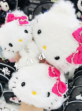 日本三丽鸥心动回忆kitty俏咪公仔玩偶毛绒零钱包卡套包挂件包挂