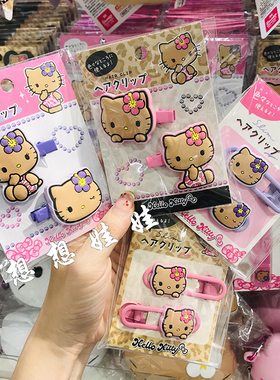 现货日本三丽鸥hello kitty黑皮夏威夷刘海夹发夹侧边夹发卡夹子
