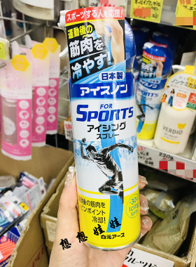 白元FORSPORTS冷感喷雾