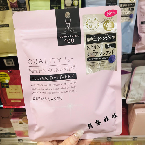 日本quality first皇后的秘密保湿补水紧致滋润修护提亮面膜7片 - 图1