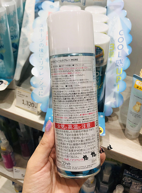 cool瞬间降温清凉凉感泡沫凝胶