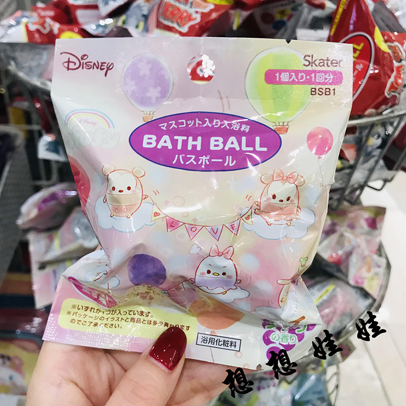 现货日本skater迪士尼米奇米妮公仔玩具泡澡沐浴球入浴剂浴盐盲袋,淘宝优惠券,粉丝福利购,淘宝优惠卷