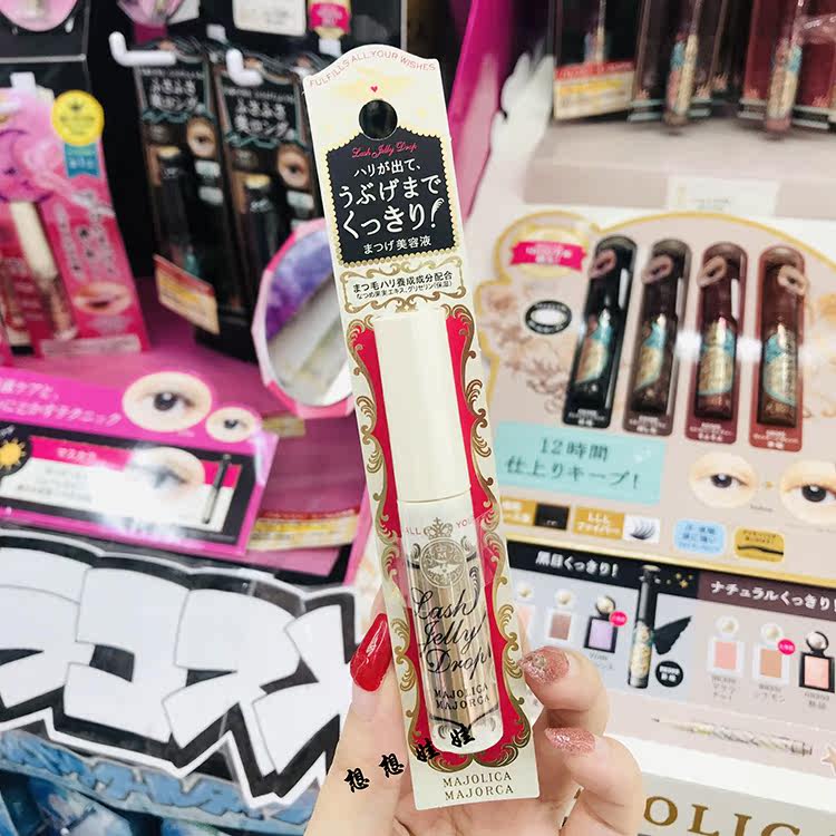 现货日本资生堂恋爱魔镜MJ睫毛膏打底纤长防水持久卷翘浓密不晕染,淘宝优惠券,粉丝福利购,淘宝优惠卷