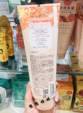 金木犀桂花护手霜身体乳发乳