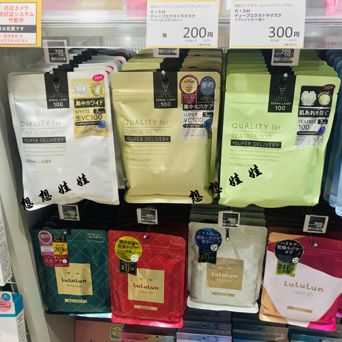日本quality first皇后的秘密保湿补水紧致滋润修护提亮面膜7片 - 图3
