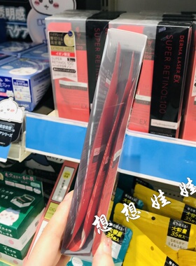 日本quality first皇后的秘密夜用集中视黄醇保湿弹润补水面膜