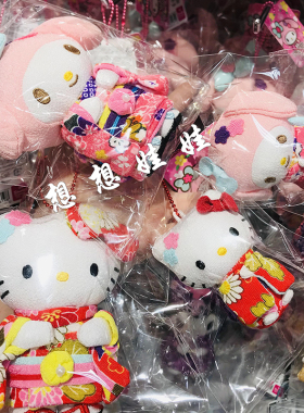 现日本三丽鸥kitty美乐蒂玉桂狗和服铃铛公仔挂件护身符御守包挂