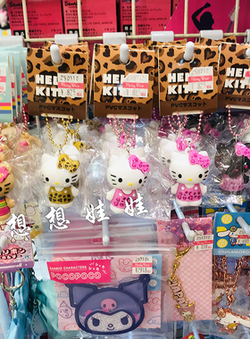 现货日本三丽鸥夏威夷hello kitty黑皮花小兔公仔玩偶小挂件挂饰