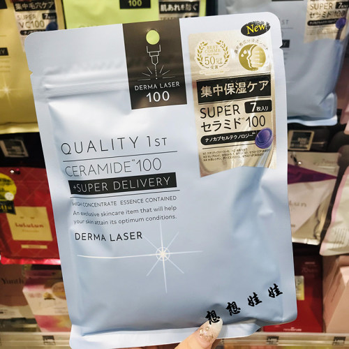 日本quality first皇后的秘密保湿补水紧致滋润修护提亮面膜7片 - 图0