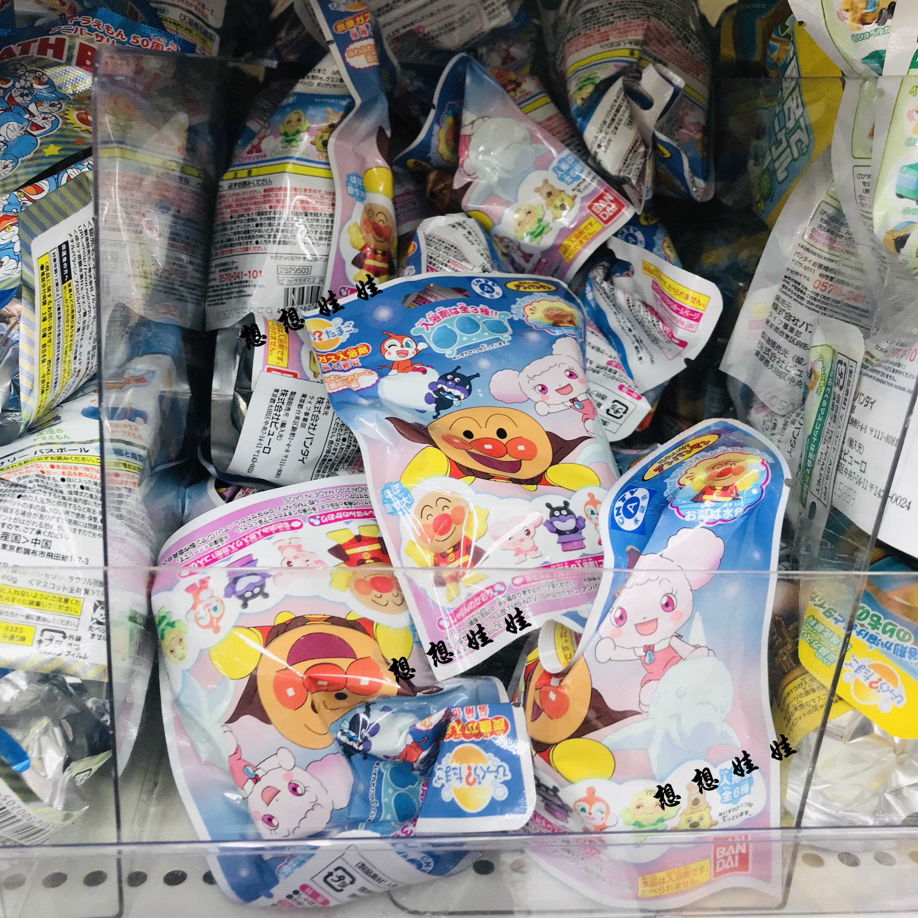现货日本万代面包超人限定会出公仔玩具的泡澡球浴球入浴剂浴盐,淘宝优惠券,粉丝福利购,淘宝优惠卷