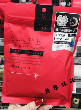 皇后的秘密面膜集中毛孔护理