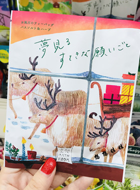 现货日本charley空想莓果入浴剂